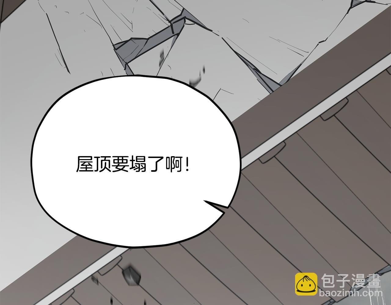 第217话 奇怪的叔叔 第38页