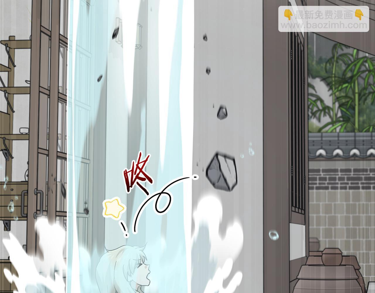 第217话 奇怪的叔叔 第43页