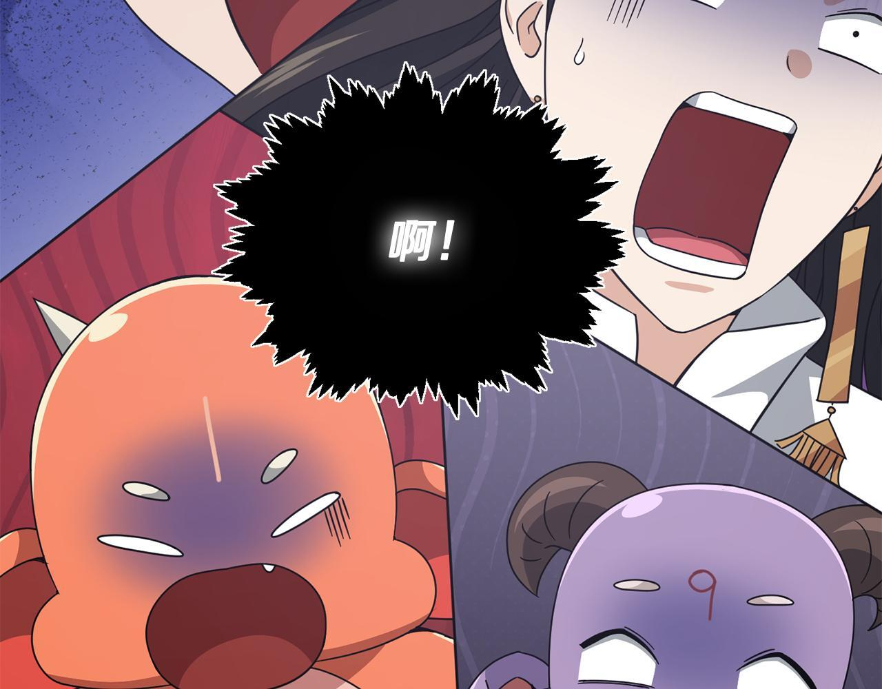 第217话 奇怪的叔叔 第47页
