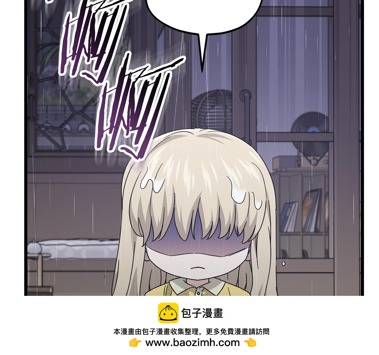 第217话 奇怪的叔叔 第50页