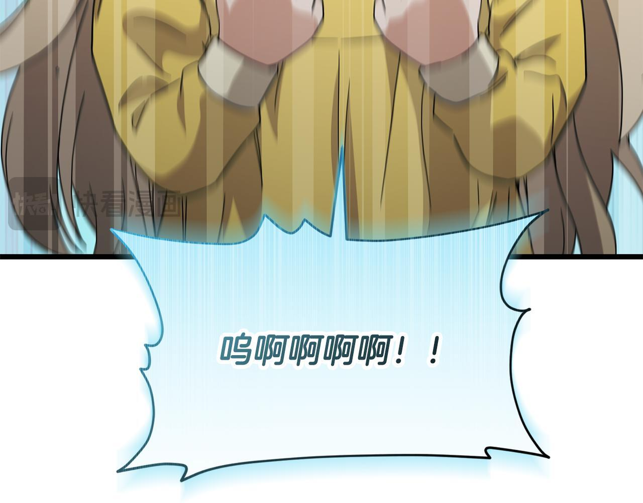 第217话 奇怪的叔叔 第63页
