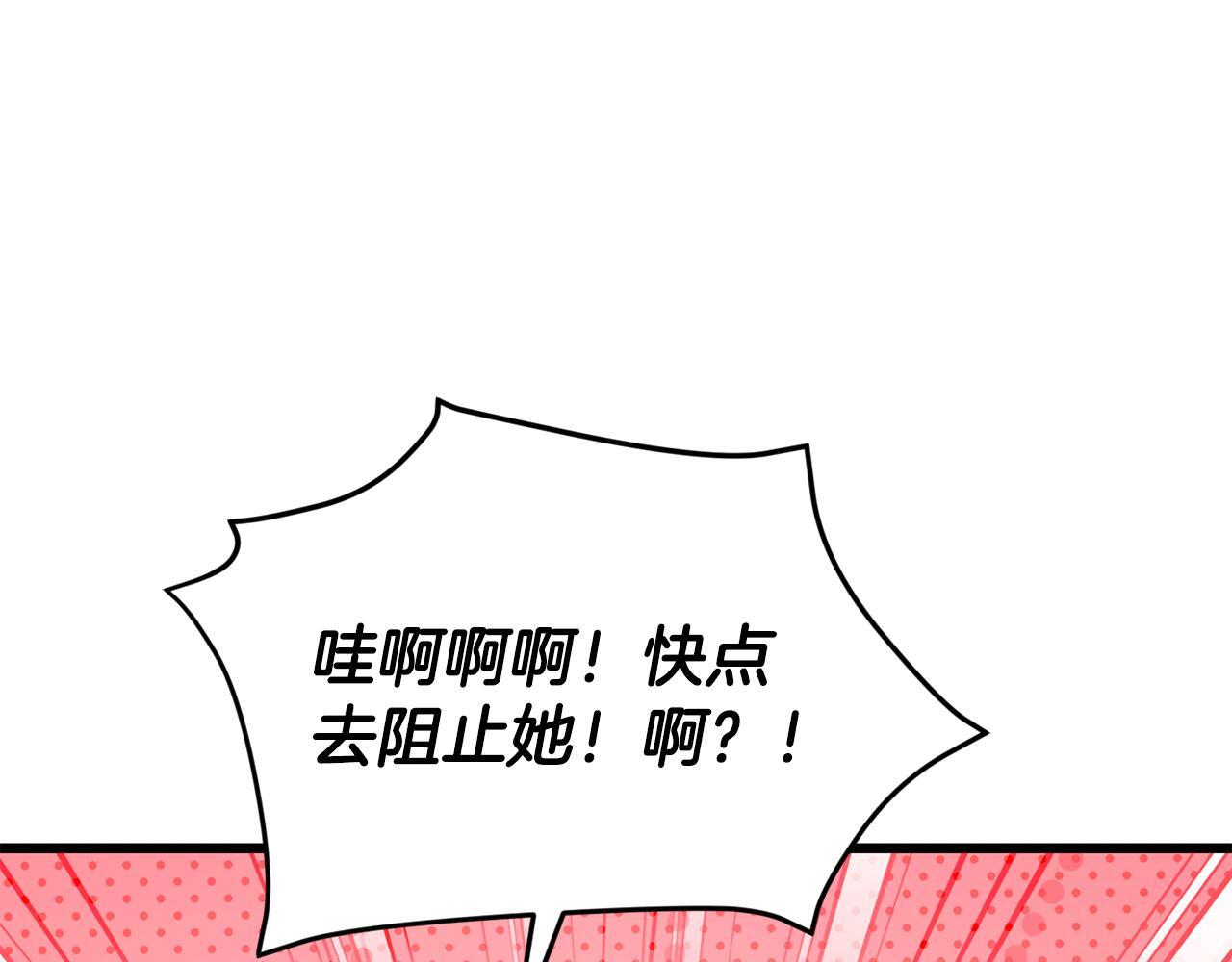 第217话 奇怪的叔叔 第65页
