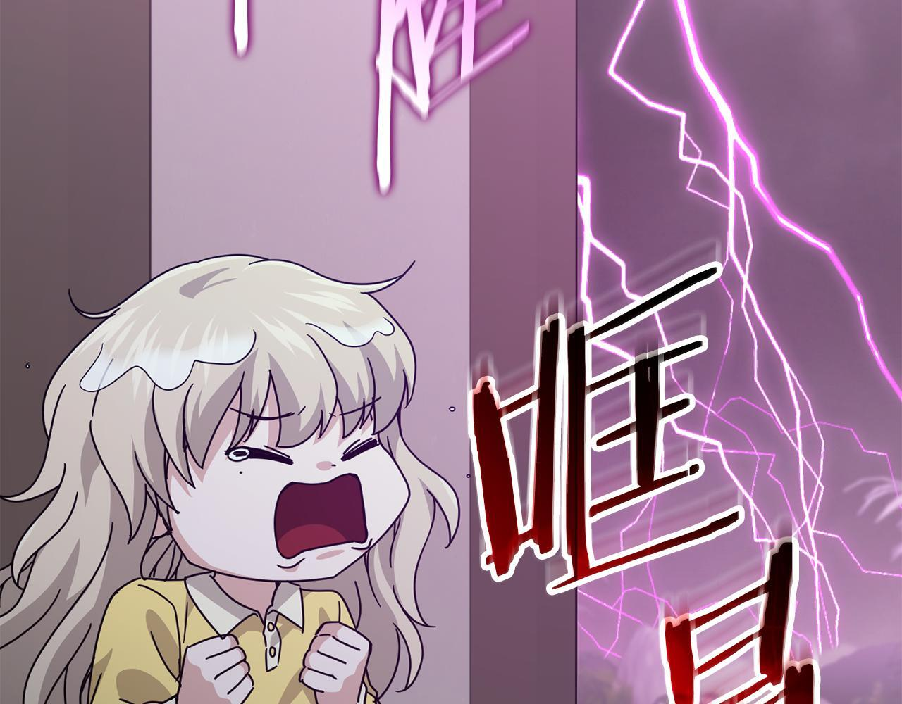 第217话 奇怪的叔叔 第75页