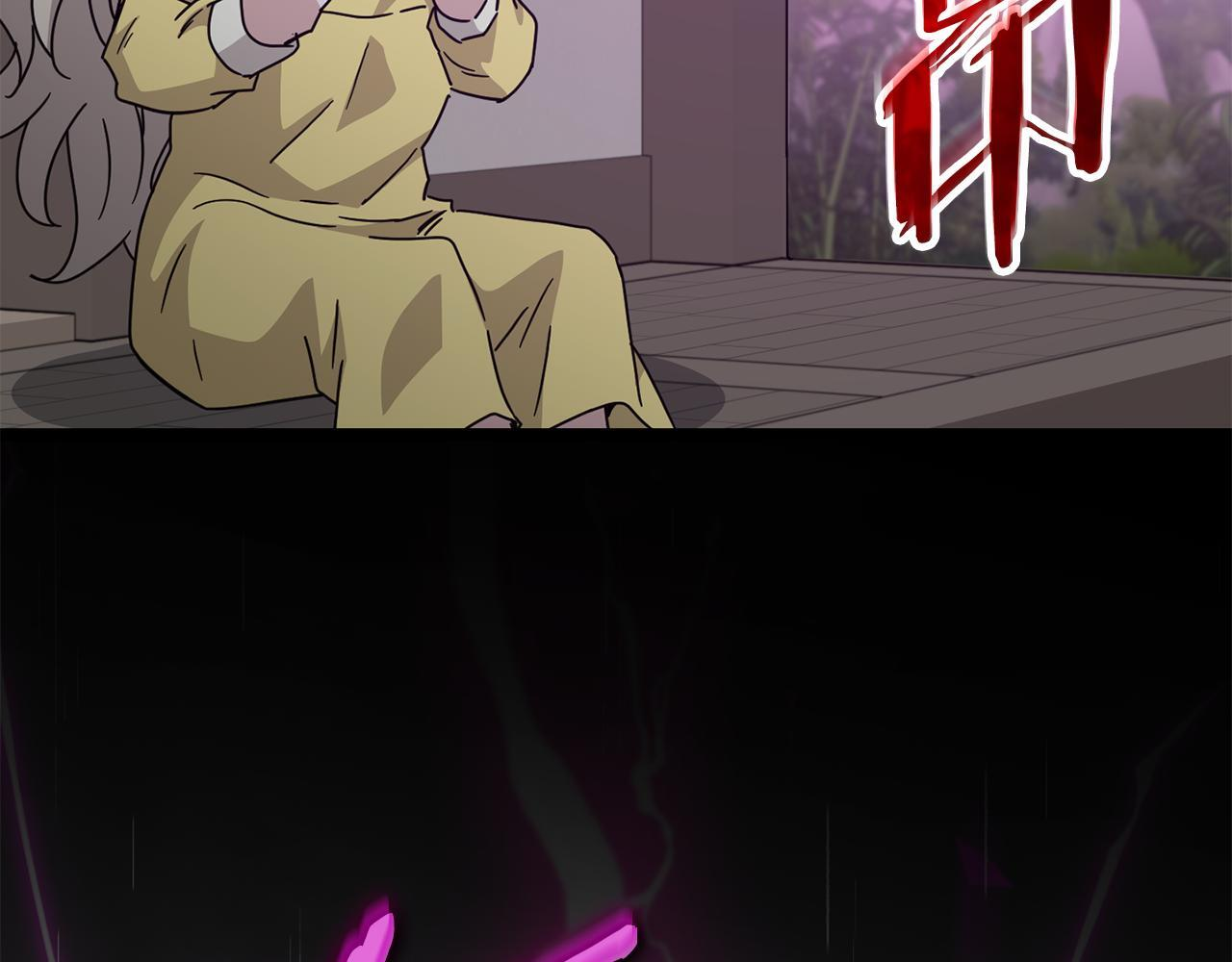第217话 奇怪的叔叔 第76页