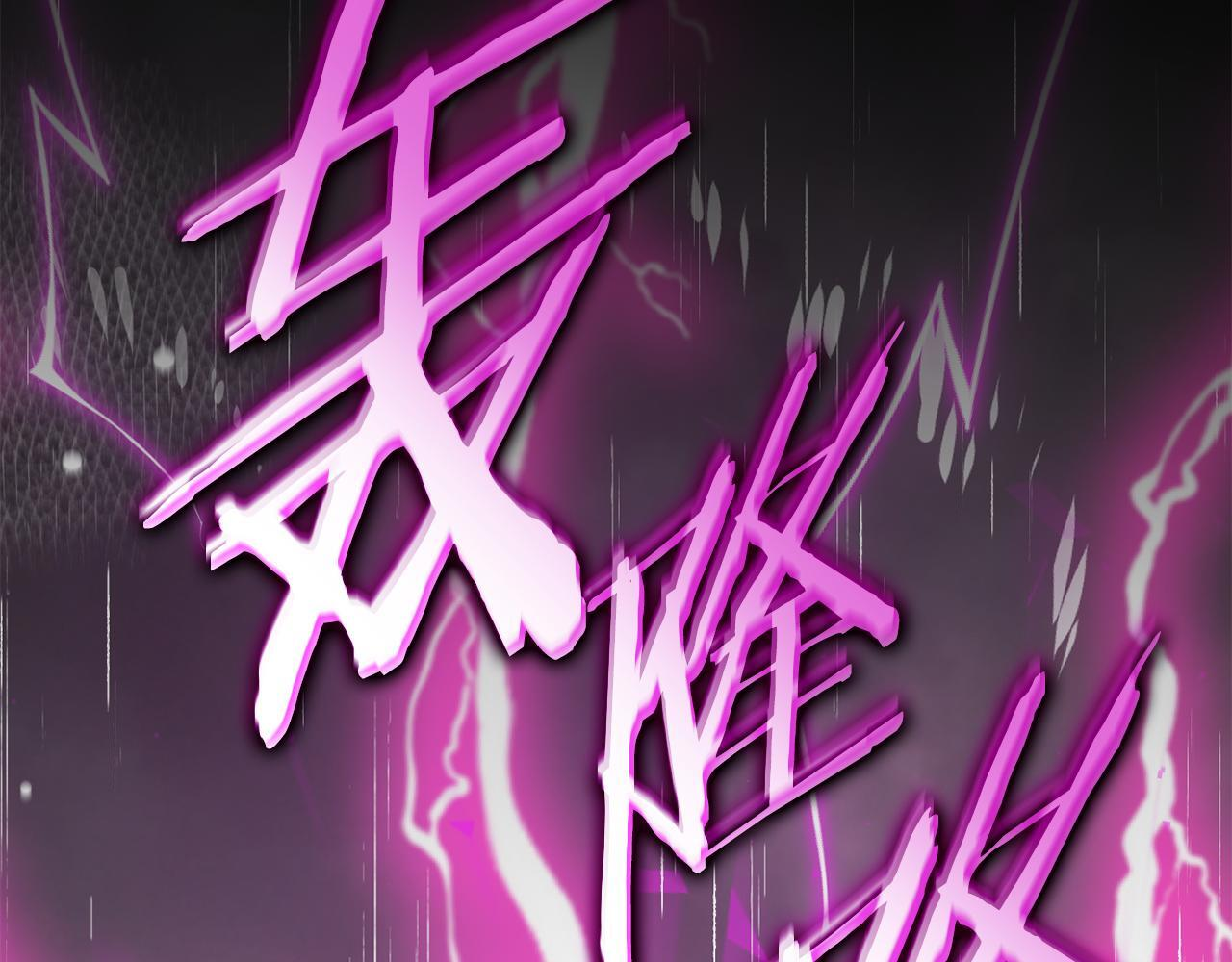 第217话 奇怪的叔叔 第77页