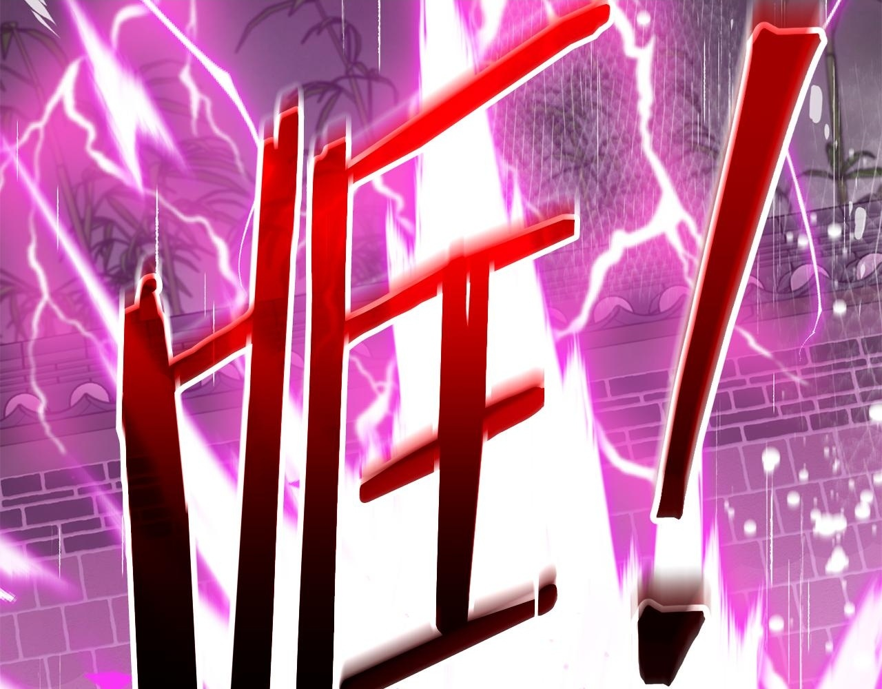 第217话 奇怪的叔叔 第79页