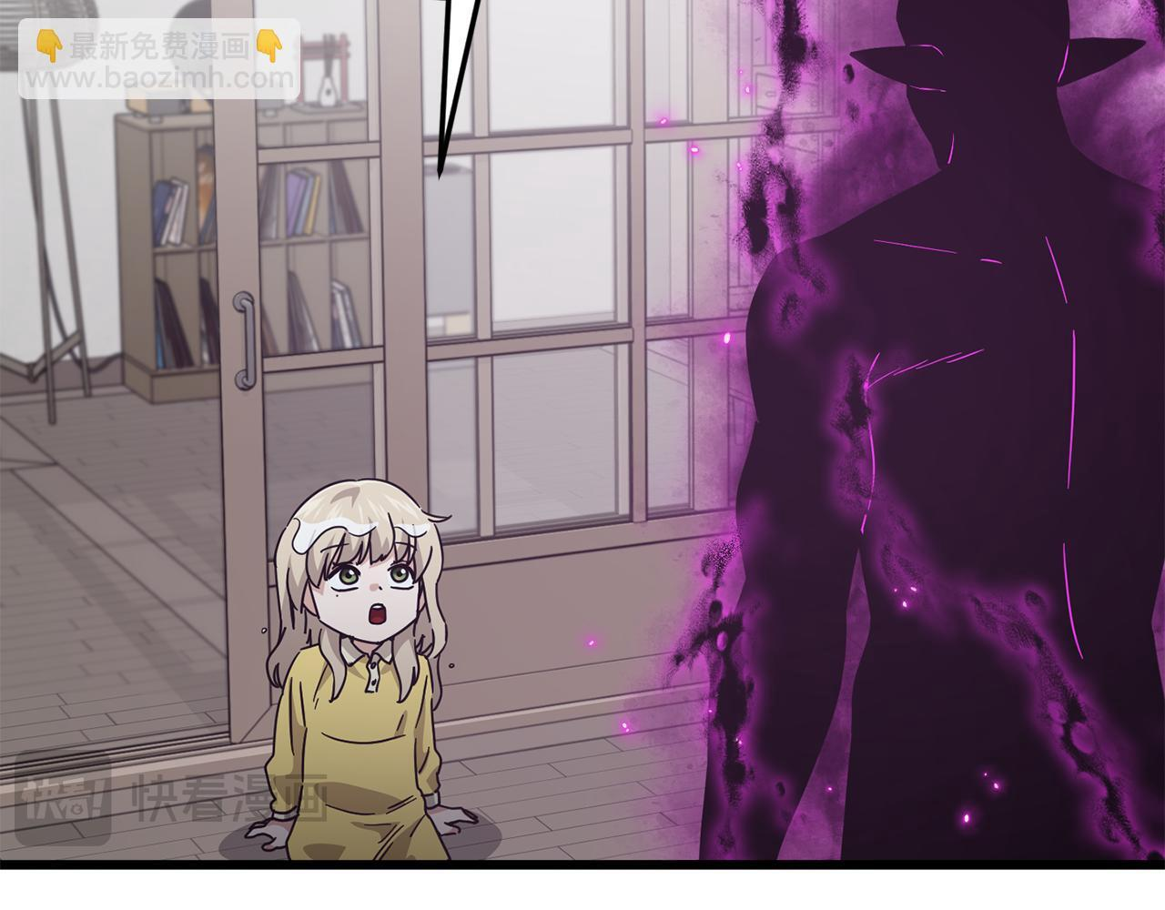 第217话 奇怪的叔叔 第92页