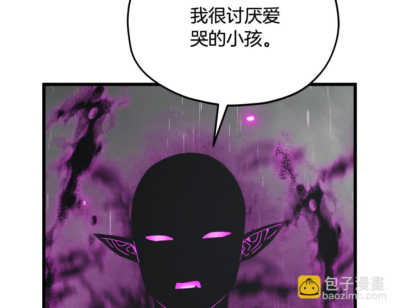第217话 奇怪的叔叔 第98页