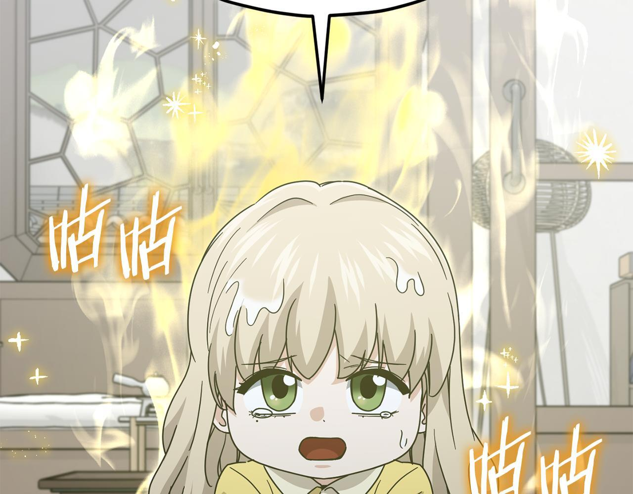 第217话 奇怪的叔叔 第105页