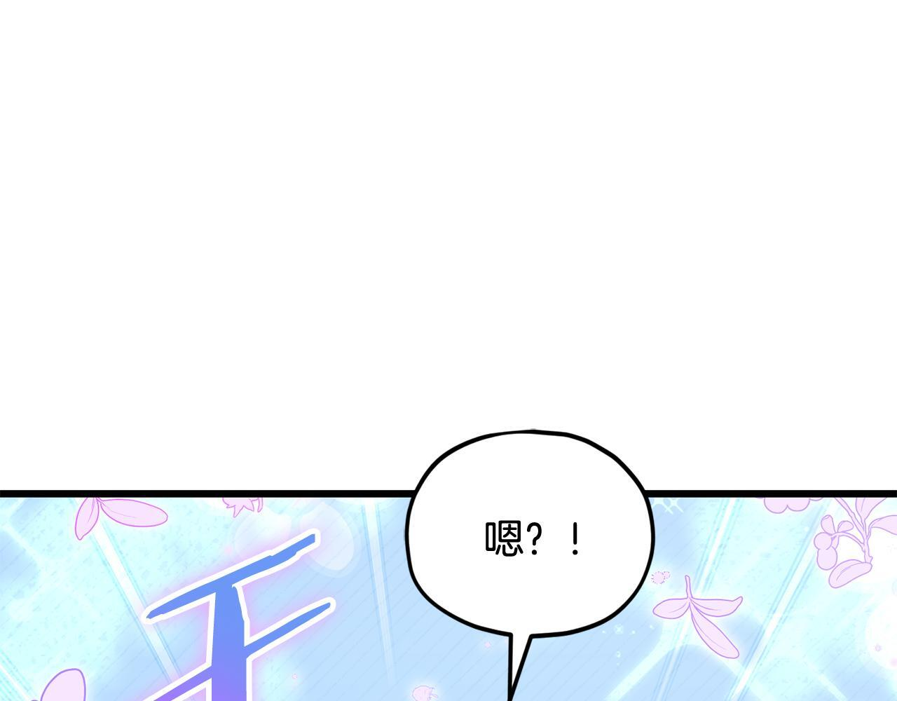 第217话 奇怪的叔叔 第114页