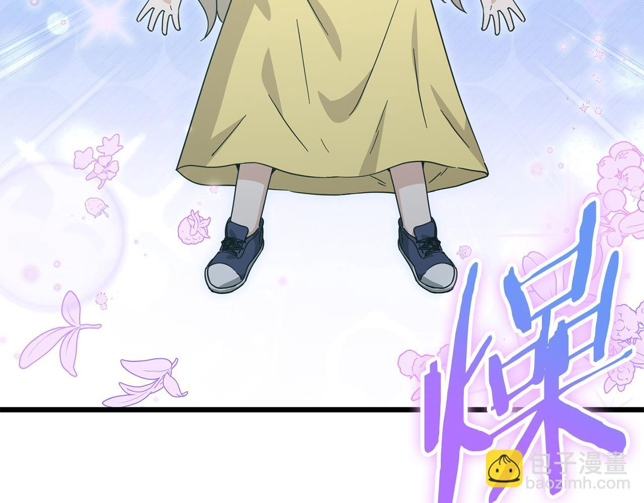 第217话 奇怪的叔叔 第116页