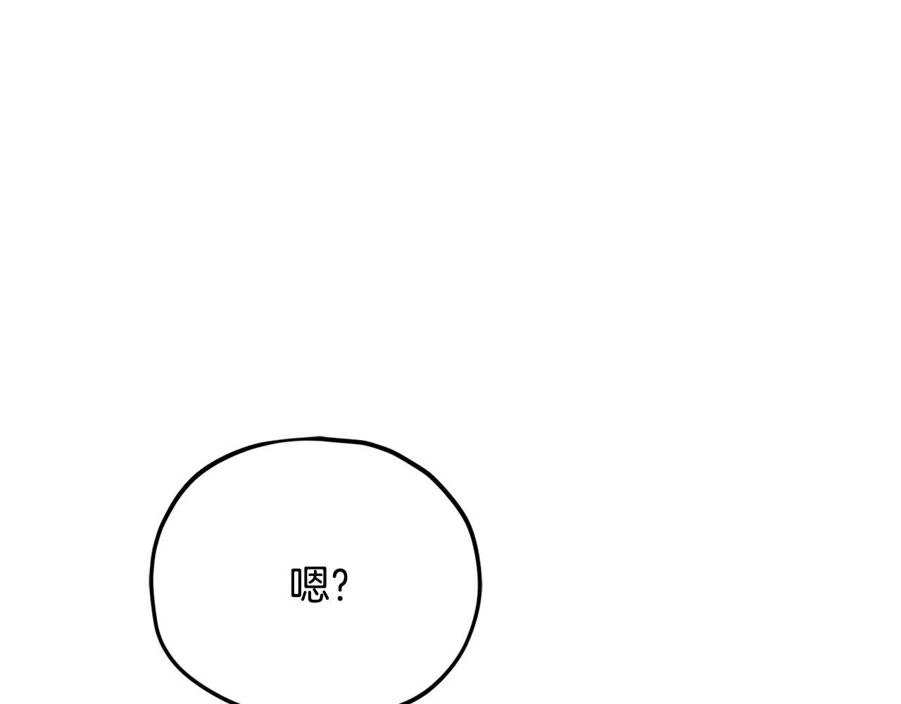 第217话 奇怪的叔叔 第127页