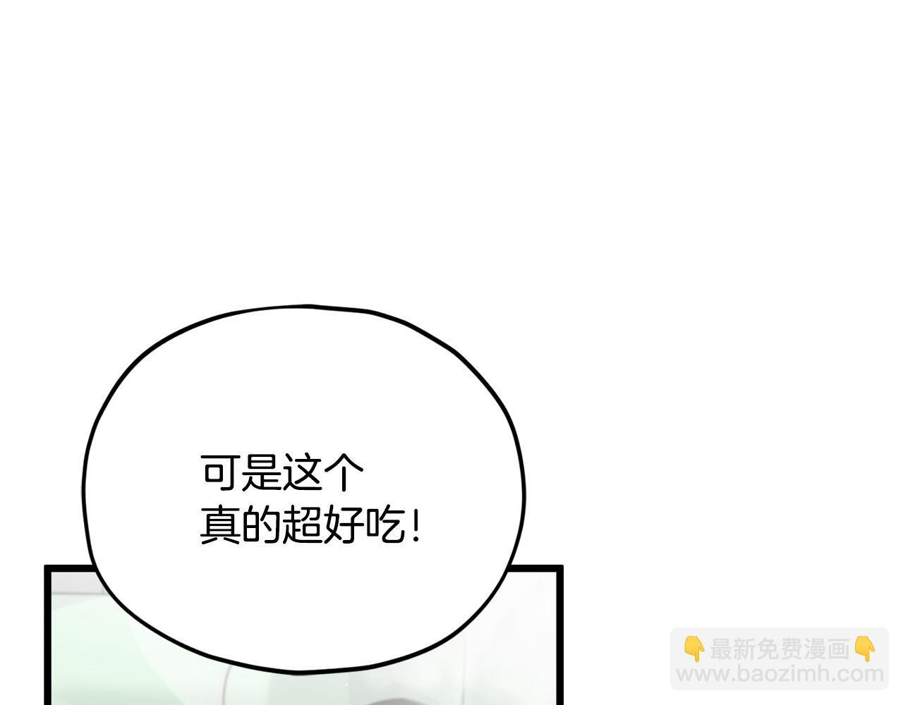 第217话 奇怪的叔叔 第137页