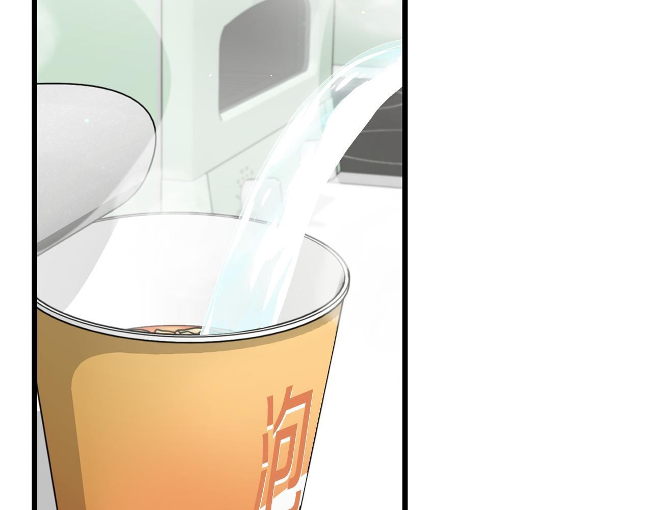 第217话 奇怪的叔叔 第138页