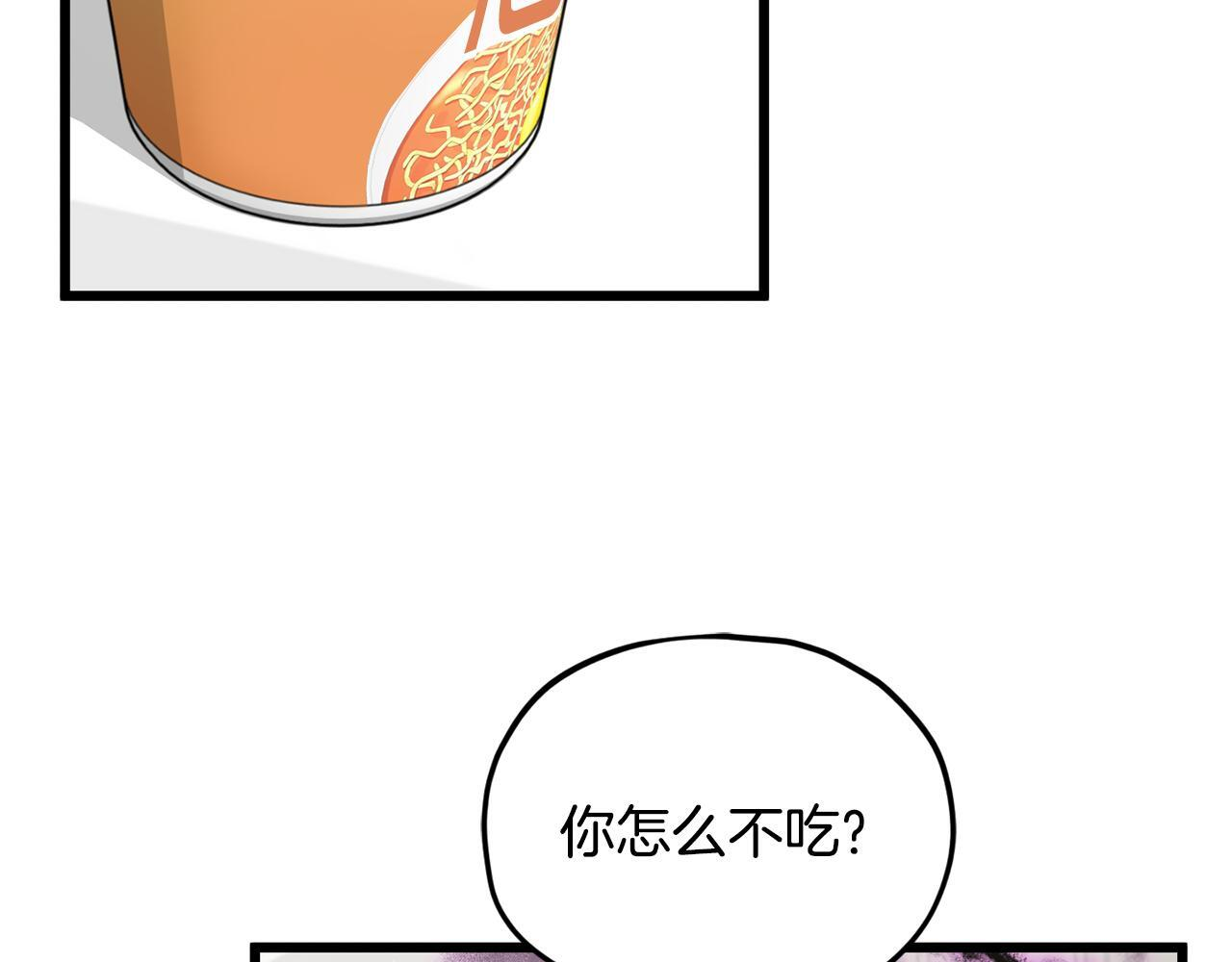 第217话 奇怪的叔叔 第139页