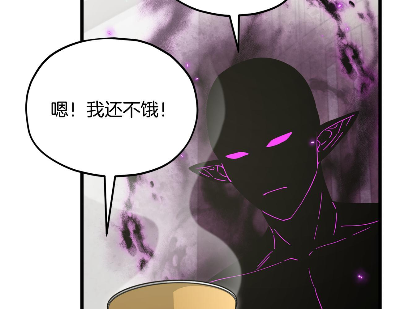 第217话 奇怪的叔叔 第140页