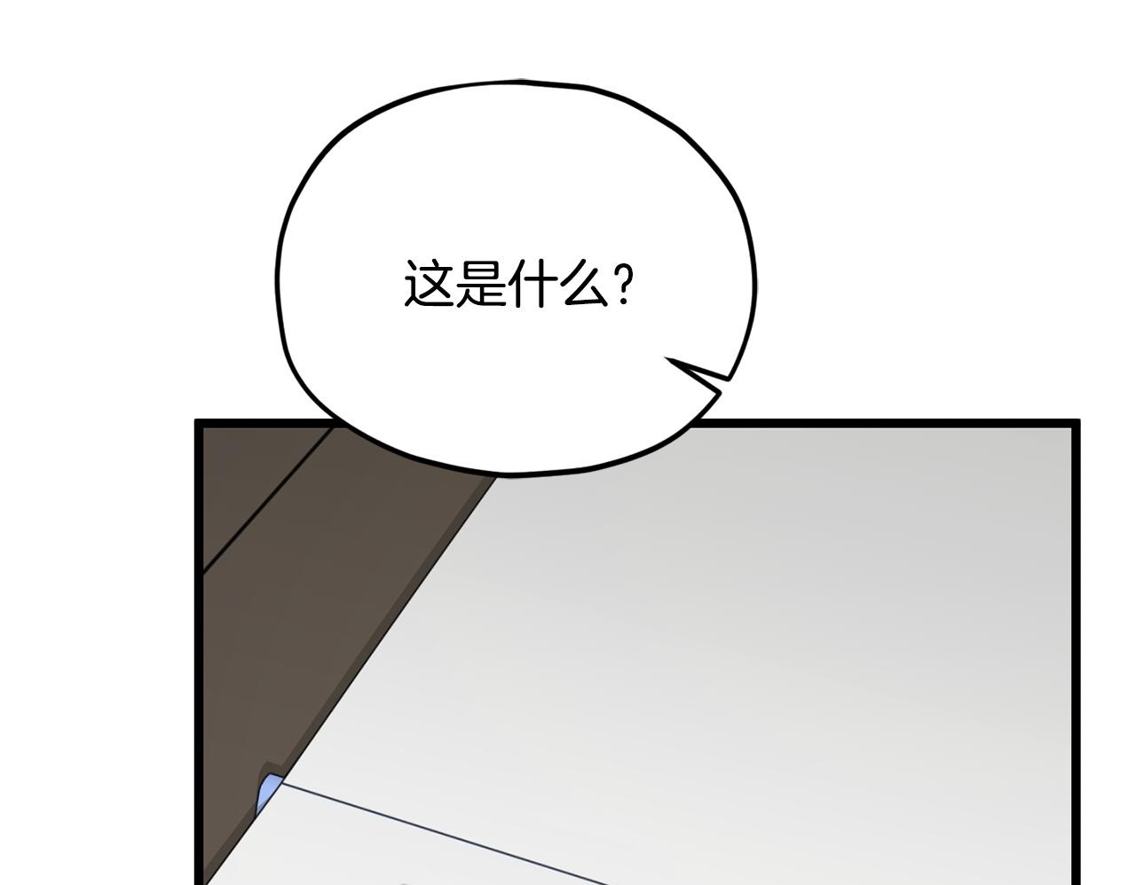 第217话 奇怪的叔叔 第150页