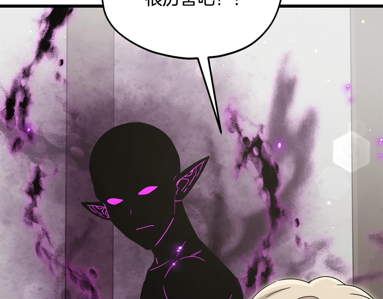 第217话 奇怪的叔叔 第154页