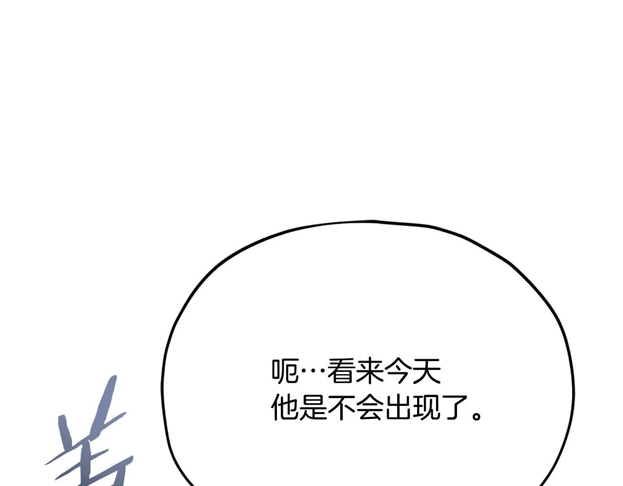 第217话 奇怪的叔叔 第175页