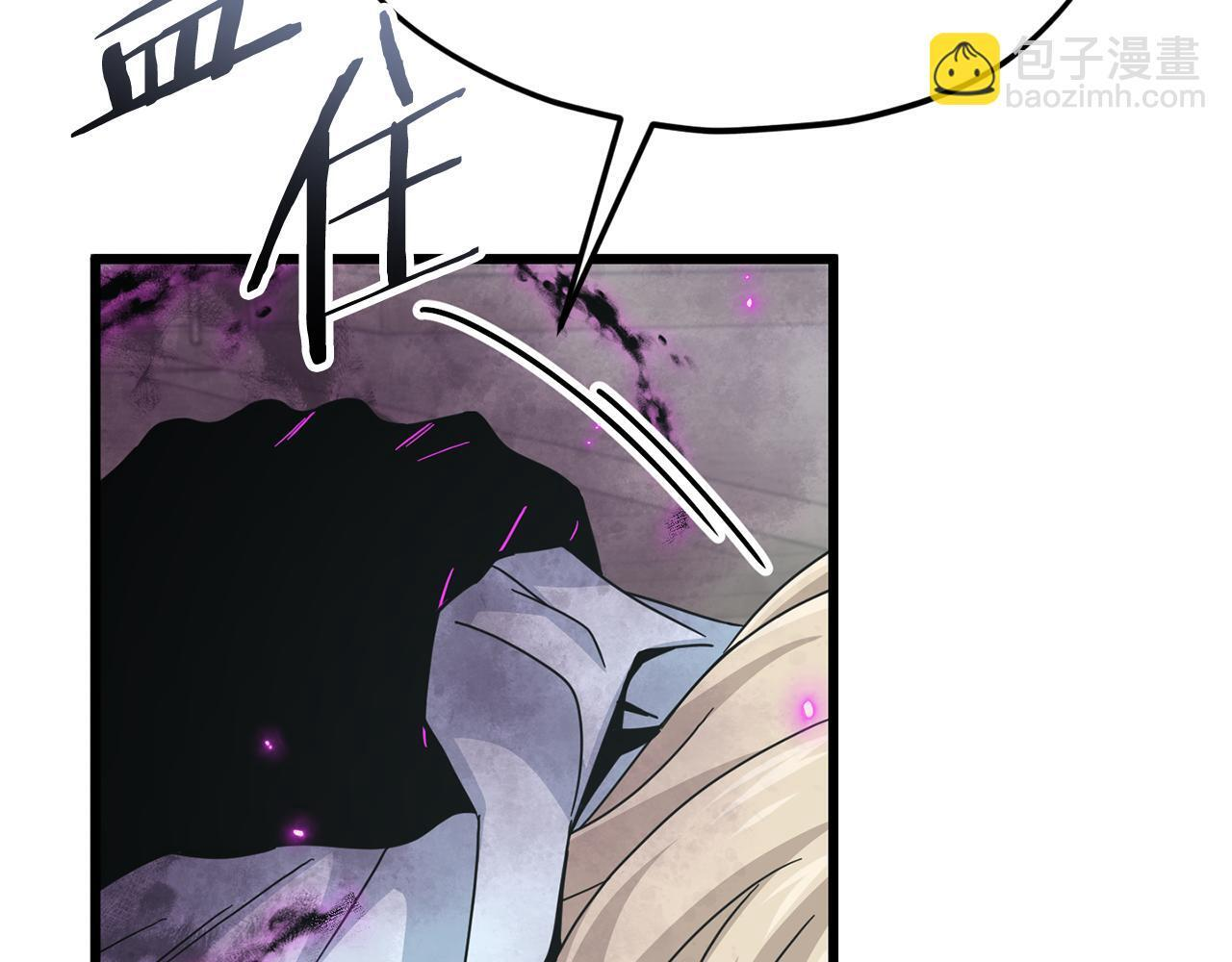 第217话 奇怪的叔叔 第176页