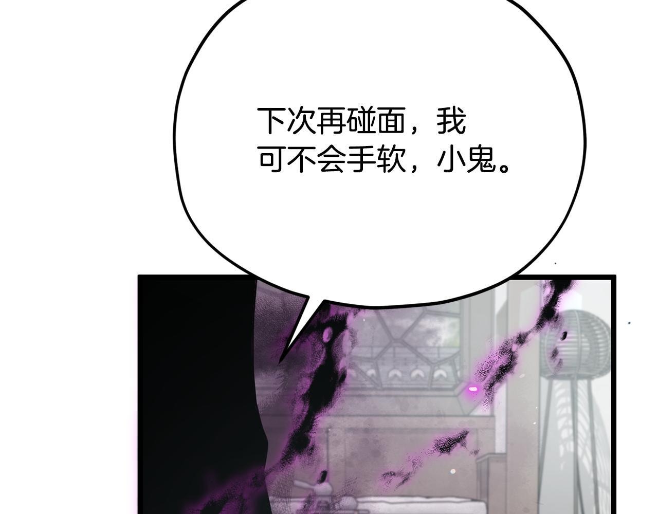 第217话 奇怪的叔叔 第178页