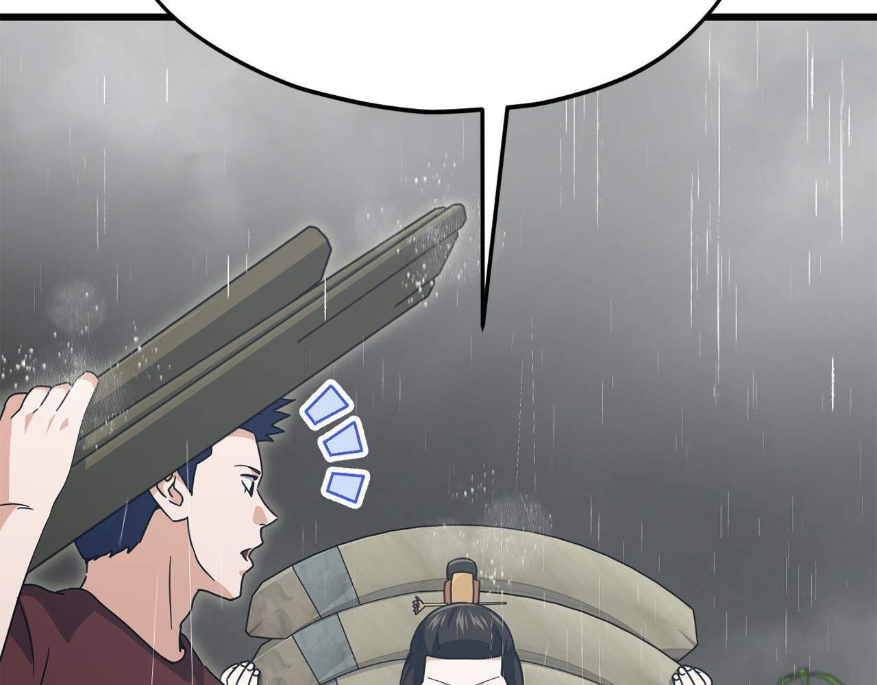 第217话 奇怪的叔叔 第186页