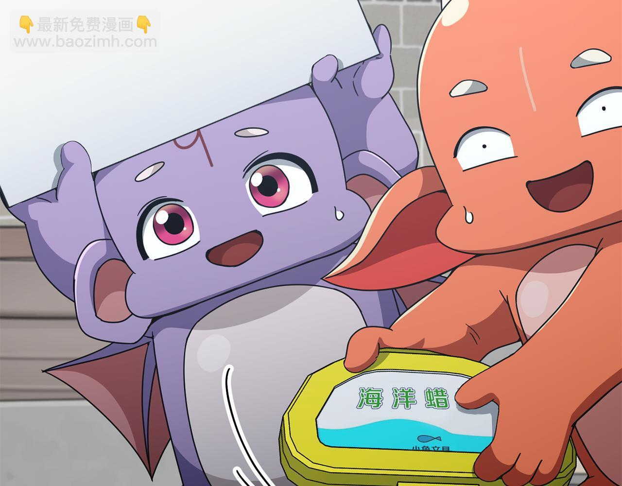 第217话 奇怪的叔叔 第196页
