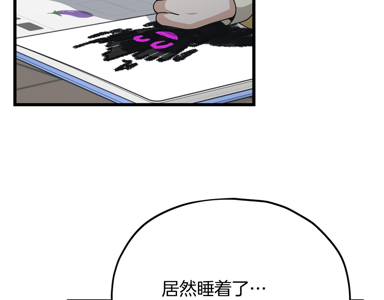 第217话 奇怪的叔叔 第201页