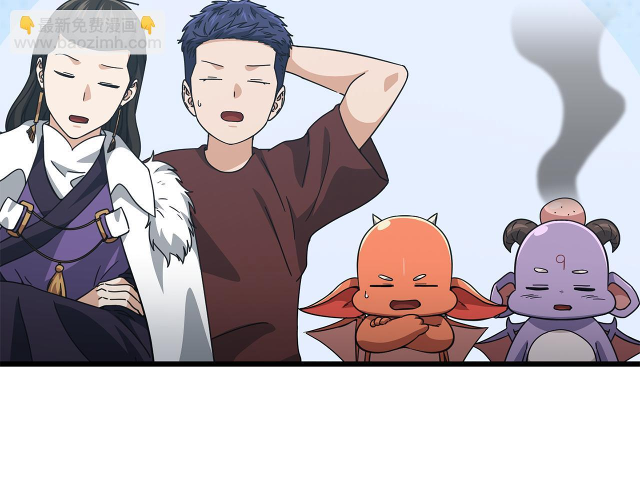 第217话 奇怪的叔叔 第210页