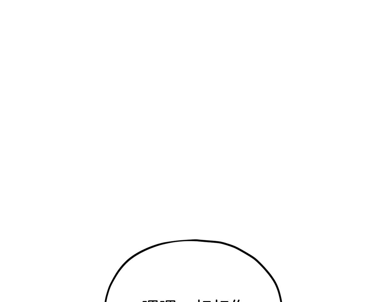 第217话 奇怪的叔叔 第211页