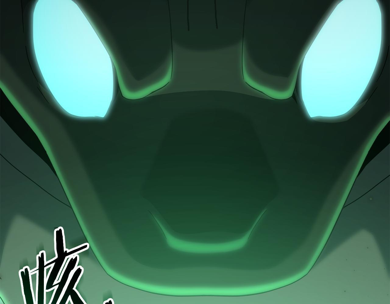 第218话 萌萌的后裔 第6页