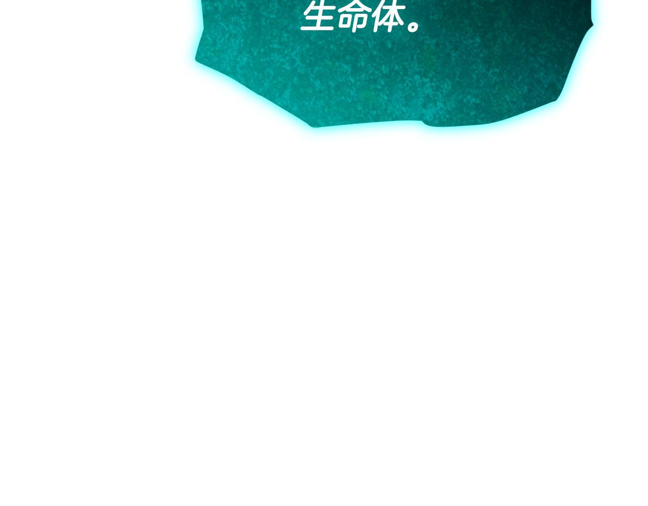 第218话 萌萌的后裔 第15页