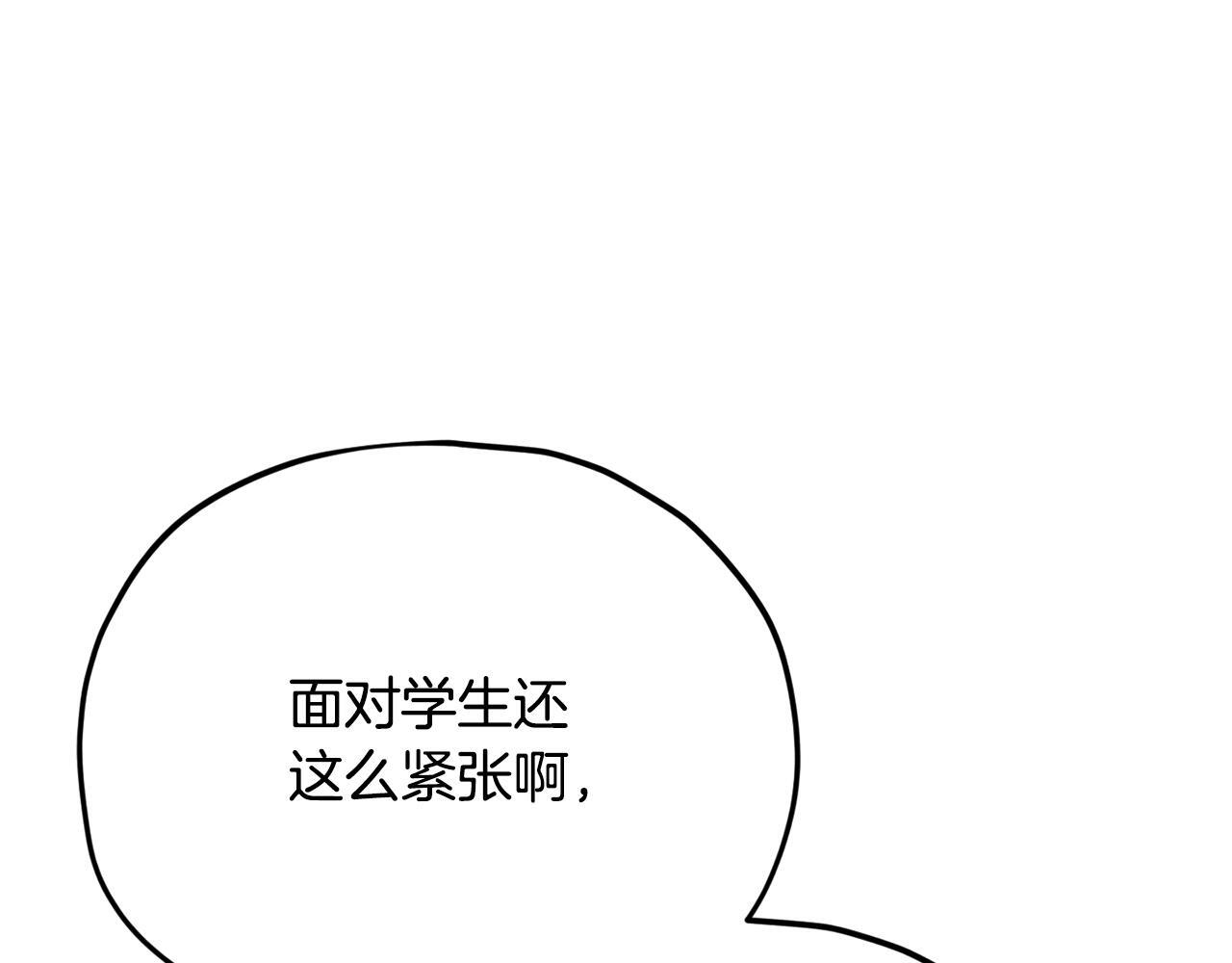 第218话 萌萌的后裔 第26页