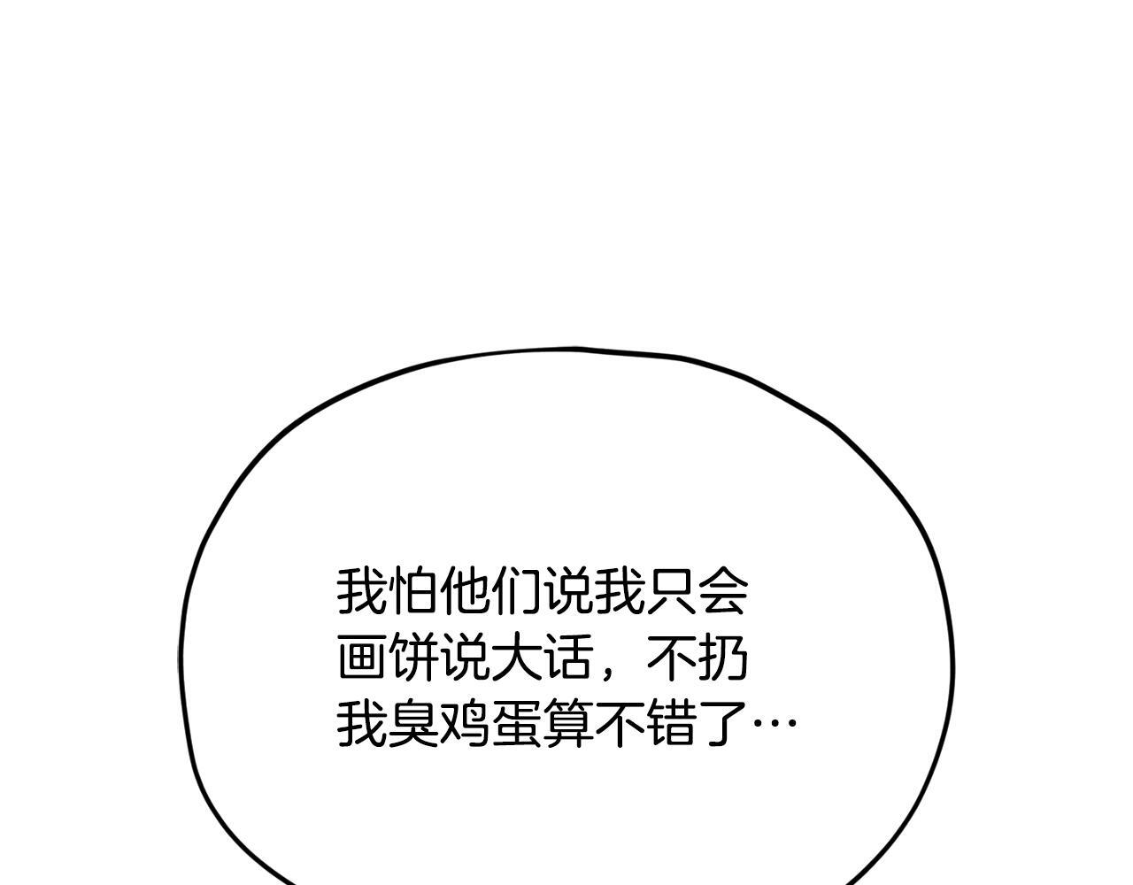 第218话 萌萌的后裔 第35页