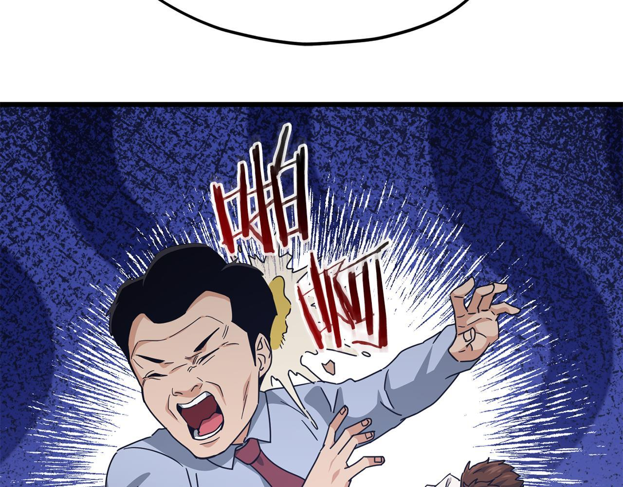 第218话 萌萌的后裔 第36页