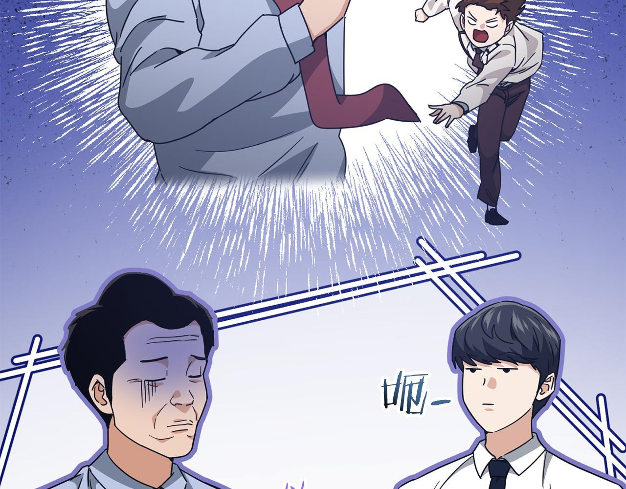 第218话 萌萌的后裔 第37页