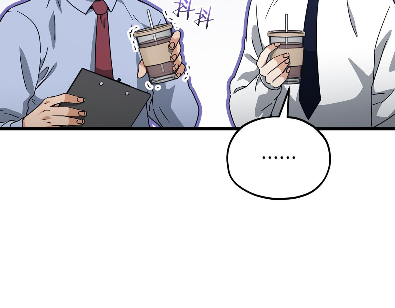 第218话 萌萌的后裔 第38页