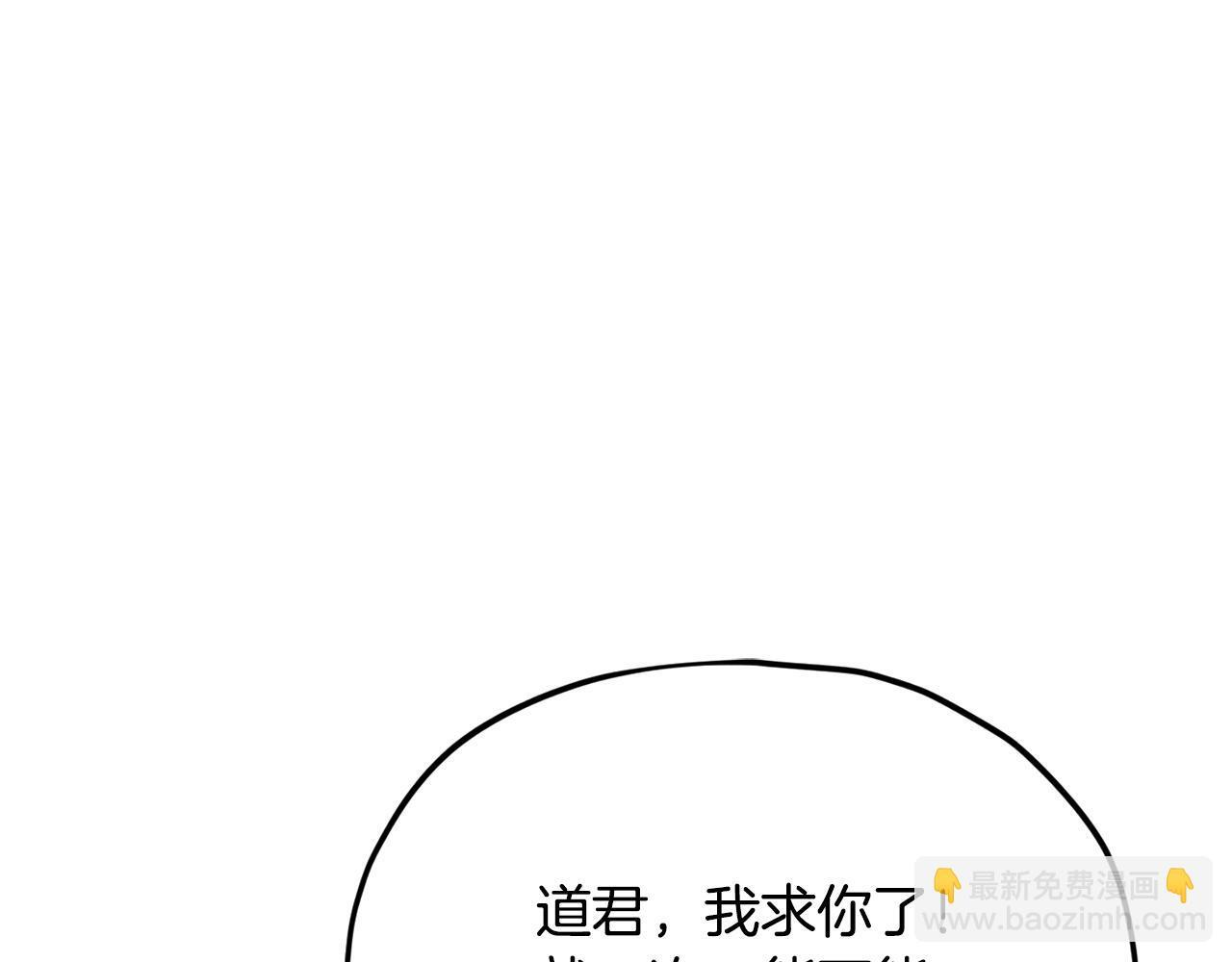 第218话 萌萌的后裔 第39页
