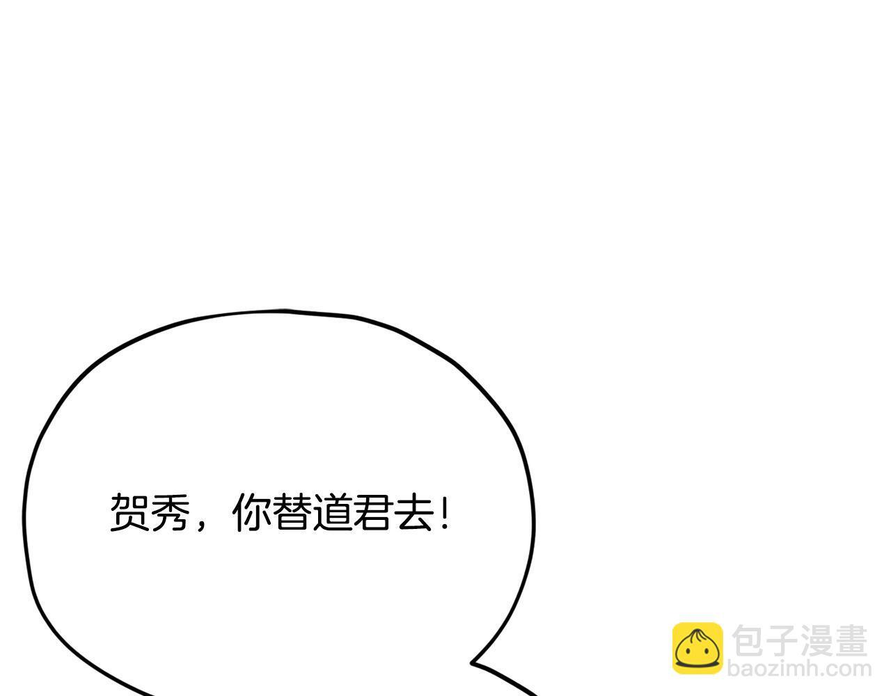 第218话 萌萌的后裔 第45页