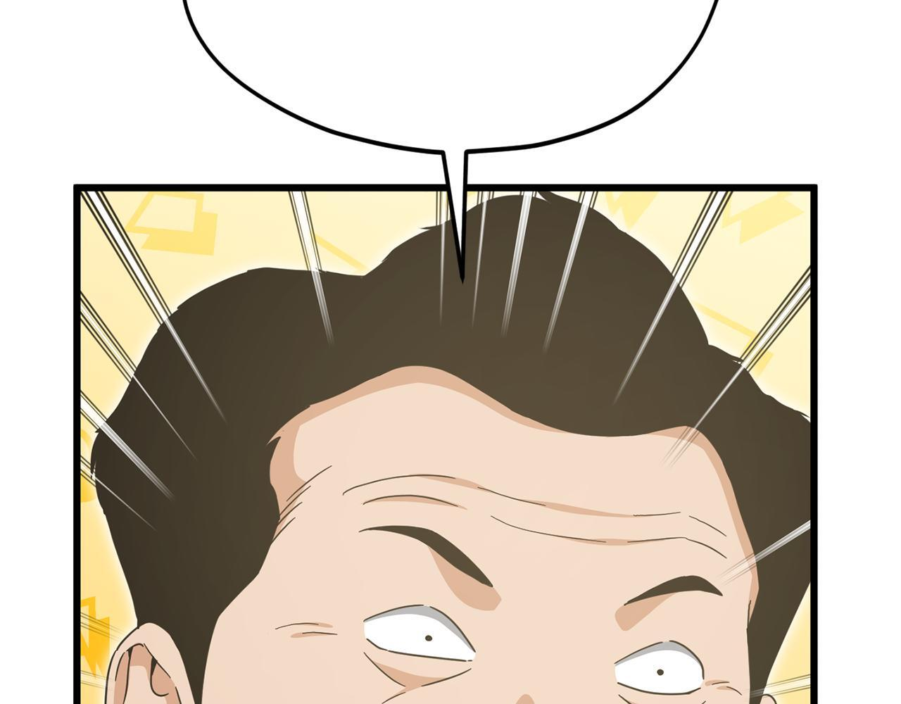 第218话 萌萌的后裔 第49页