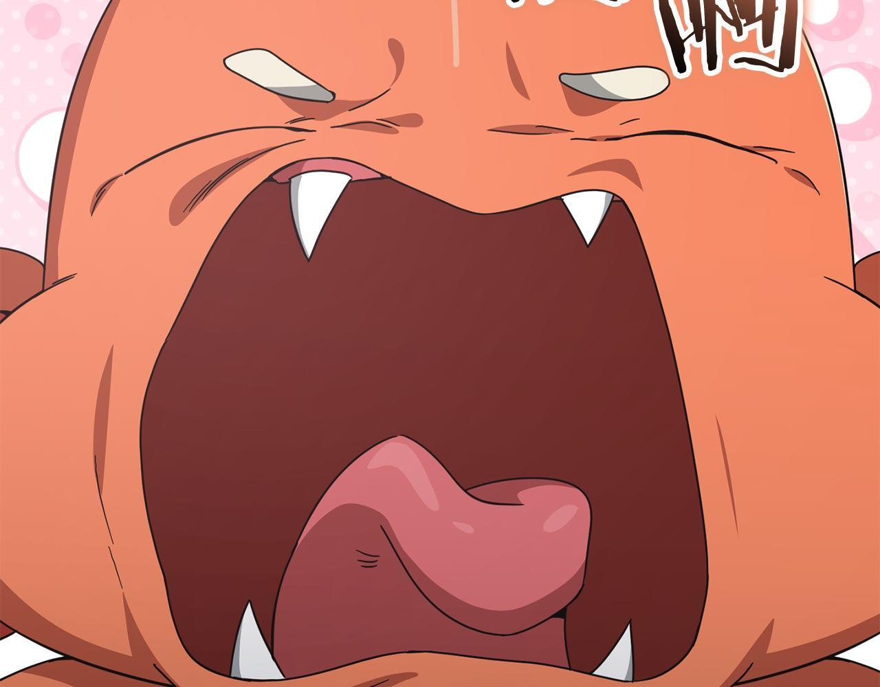 第218话 萌萌的后裔 第59页
