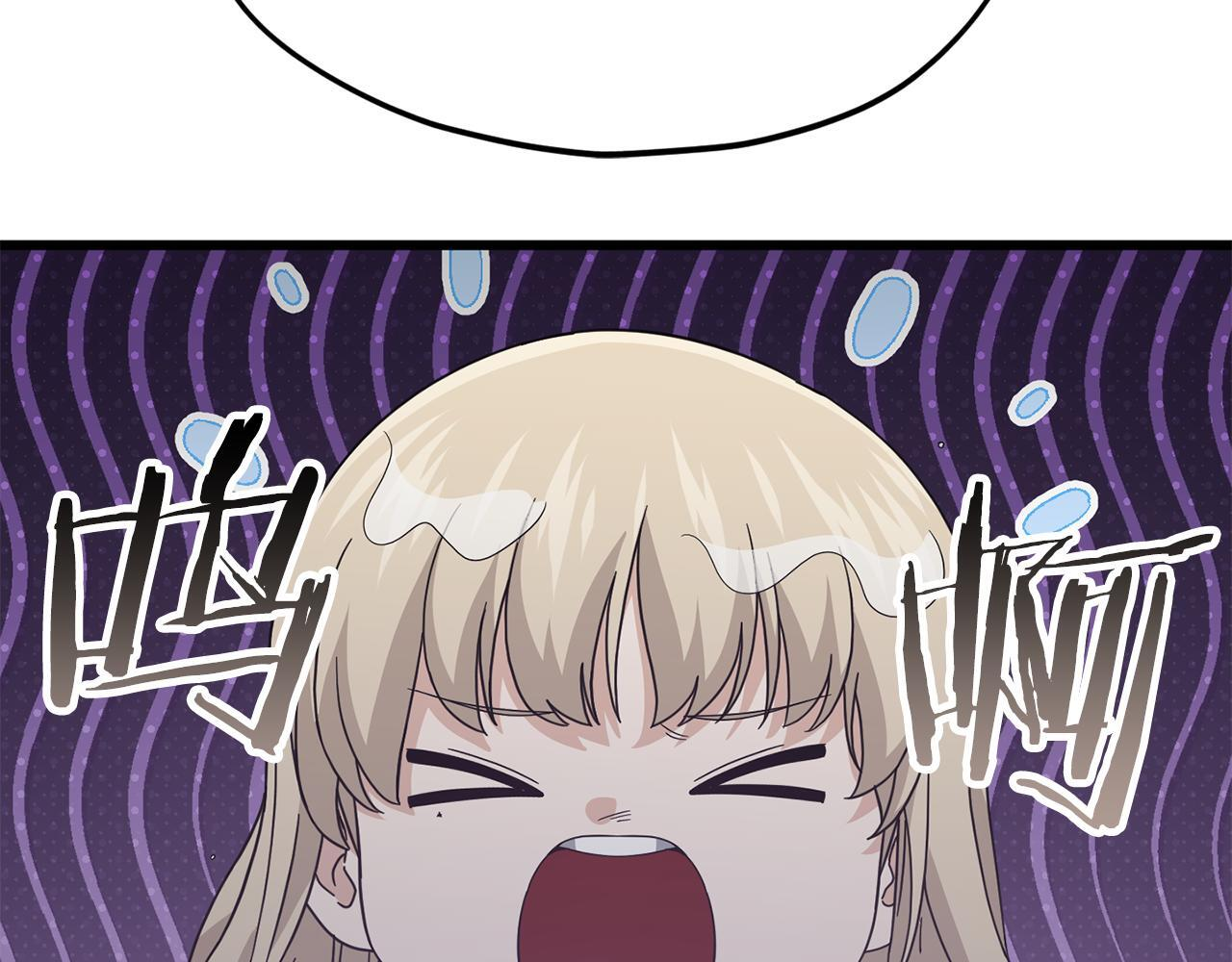 第218话 萌萌的后裔 第66页