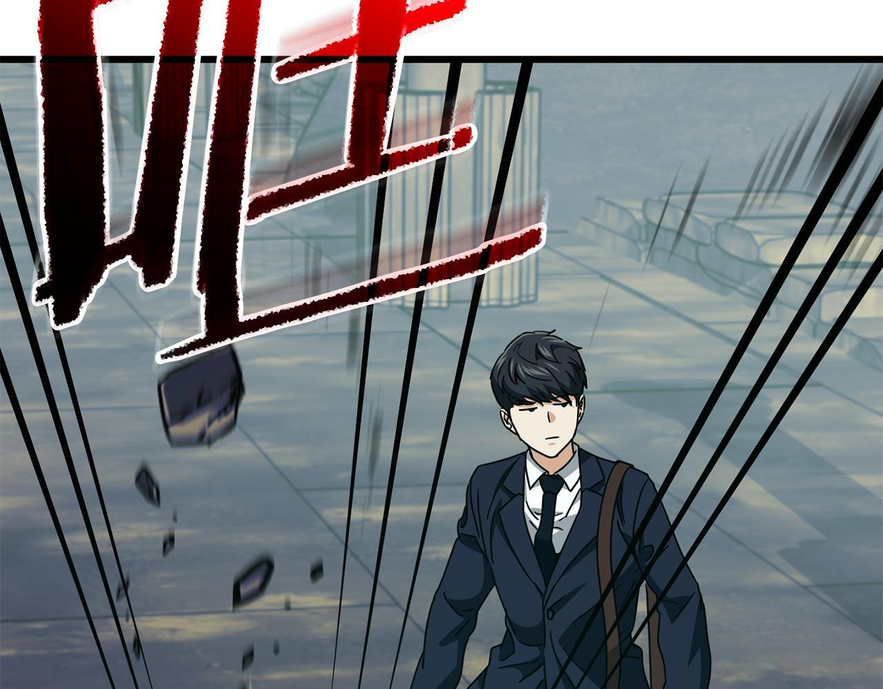 第218话 萌萌的后裔 第88页