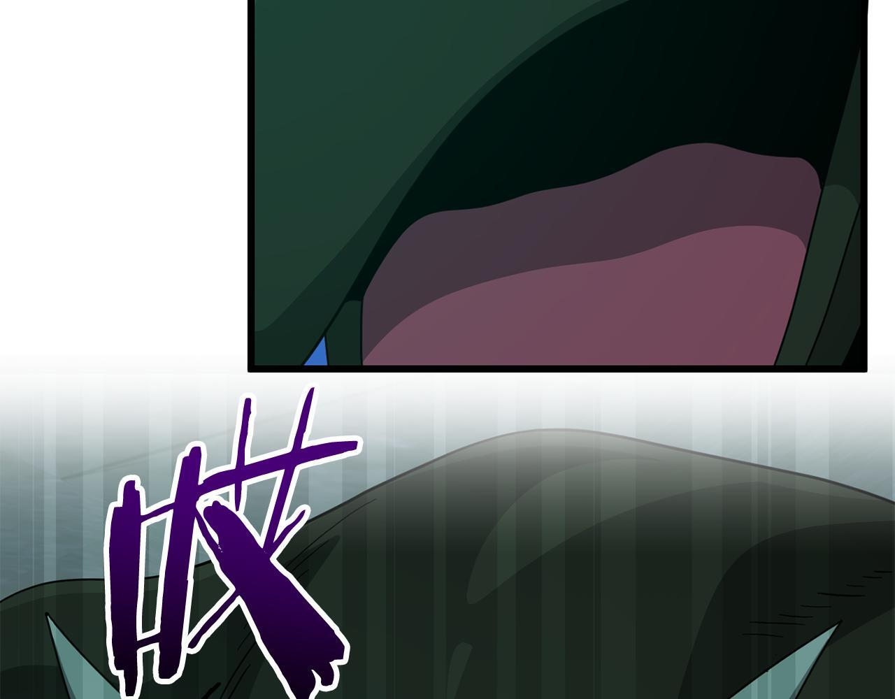 第218话 萌萌的后裔 第124页