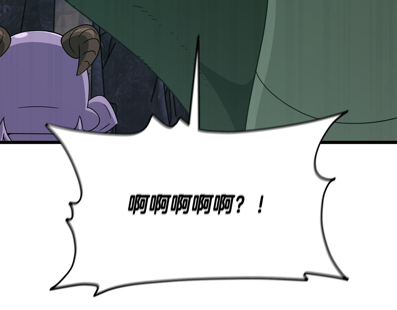 第218话 萌萌的后裔 第127页