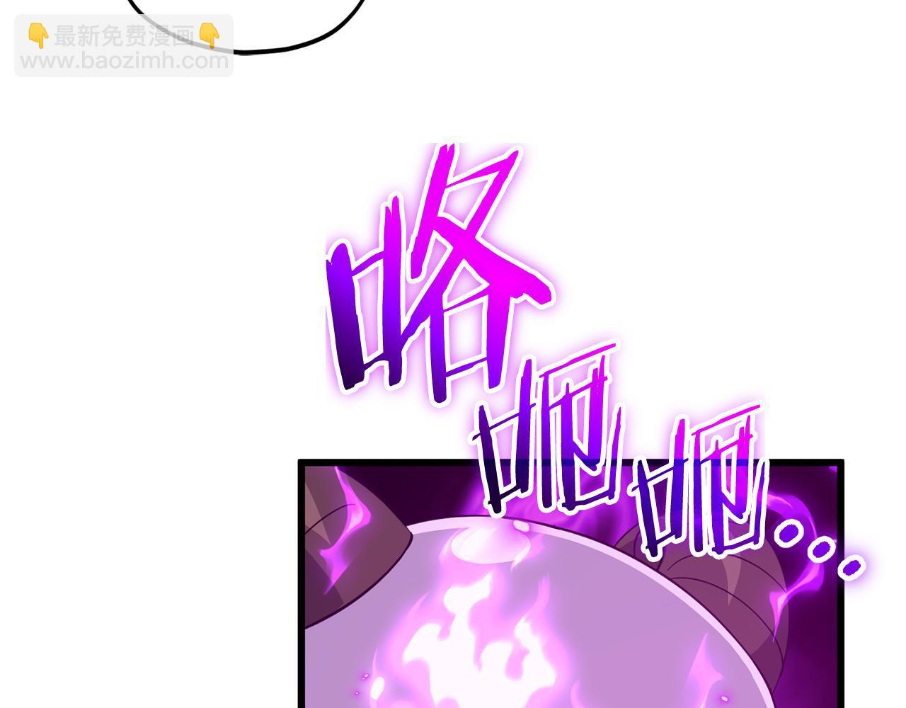 第218话 萌萌的后裔 第135页