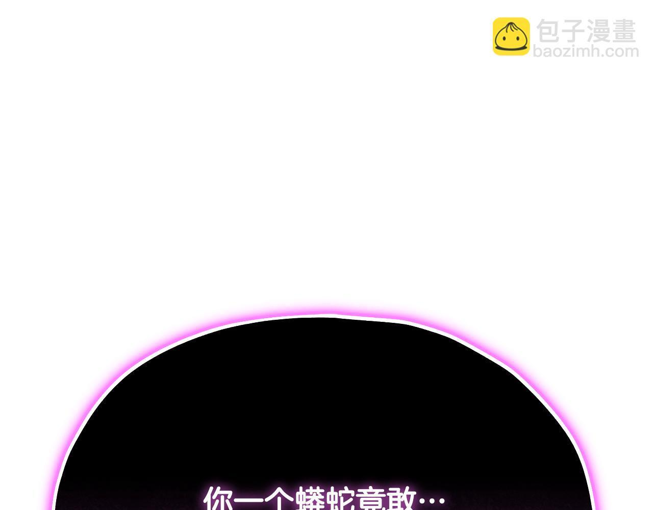 第218话 萌萌的后裔 第138页