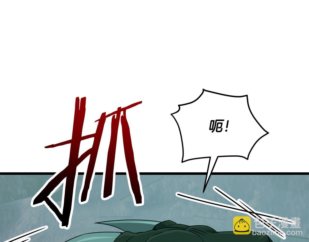 第218话 萌萌的后裔 第144页