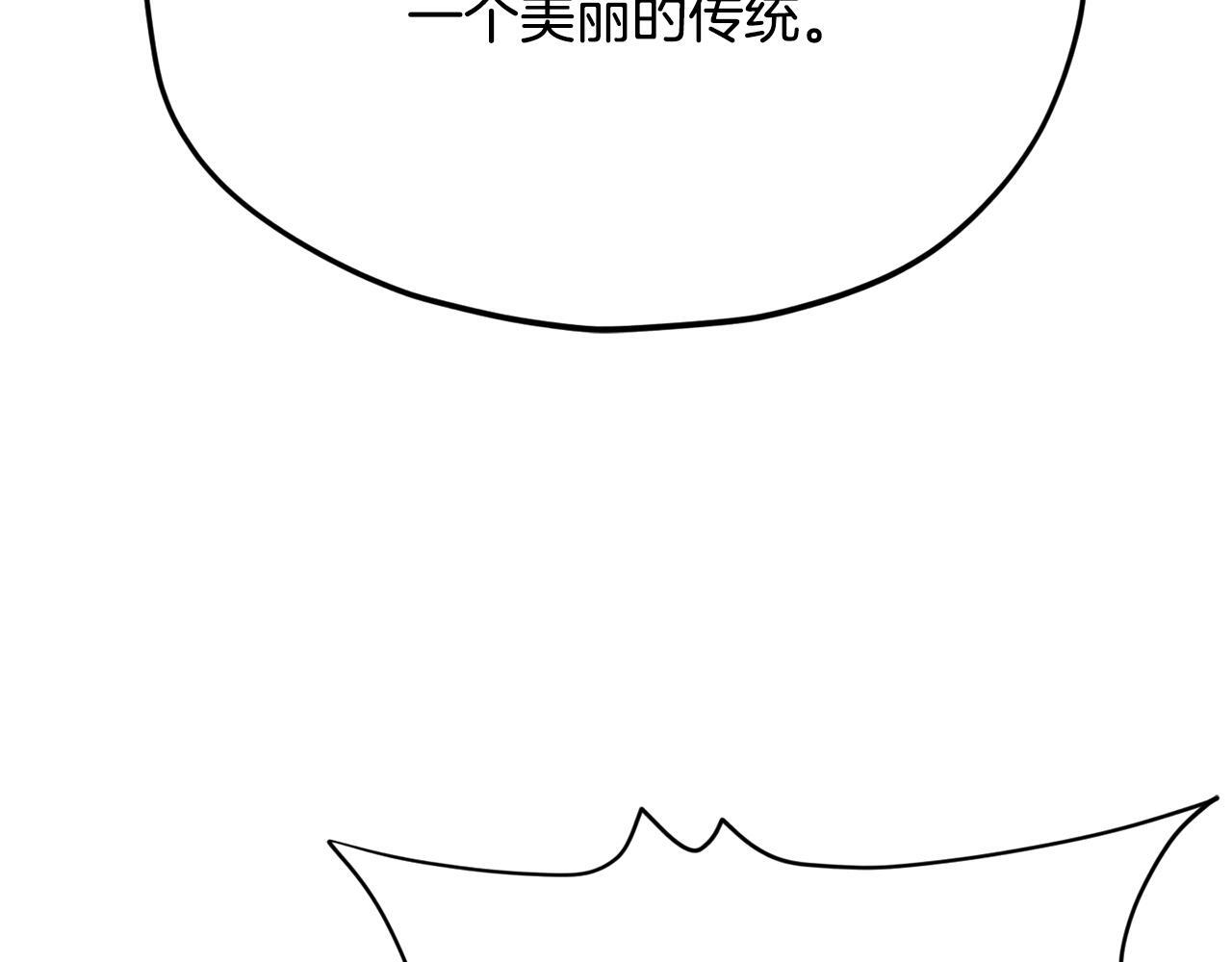 第218话 萌萌的后裔 第147页