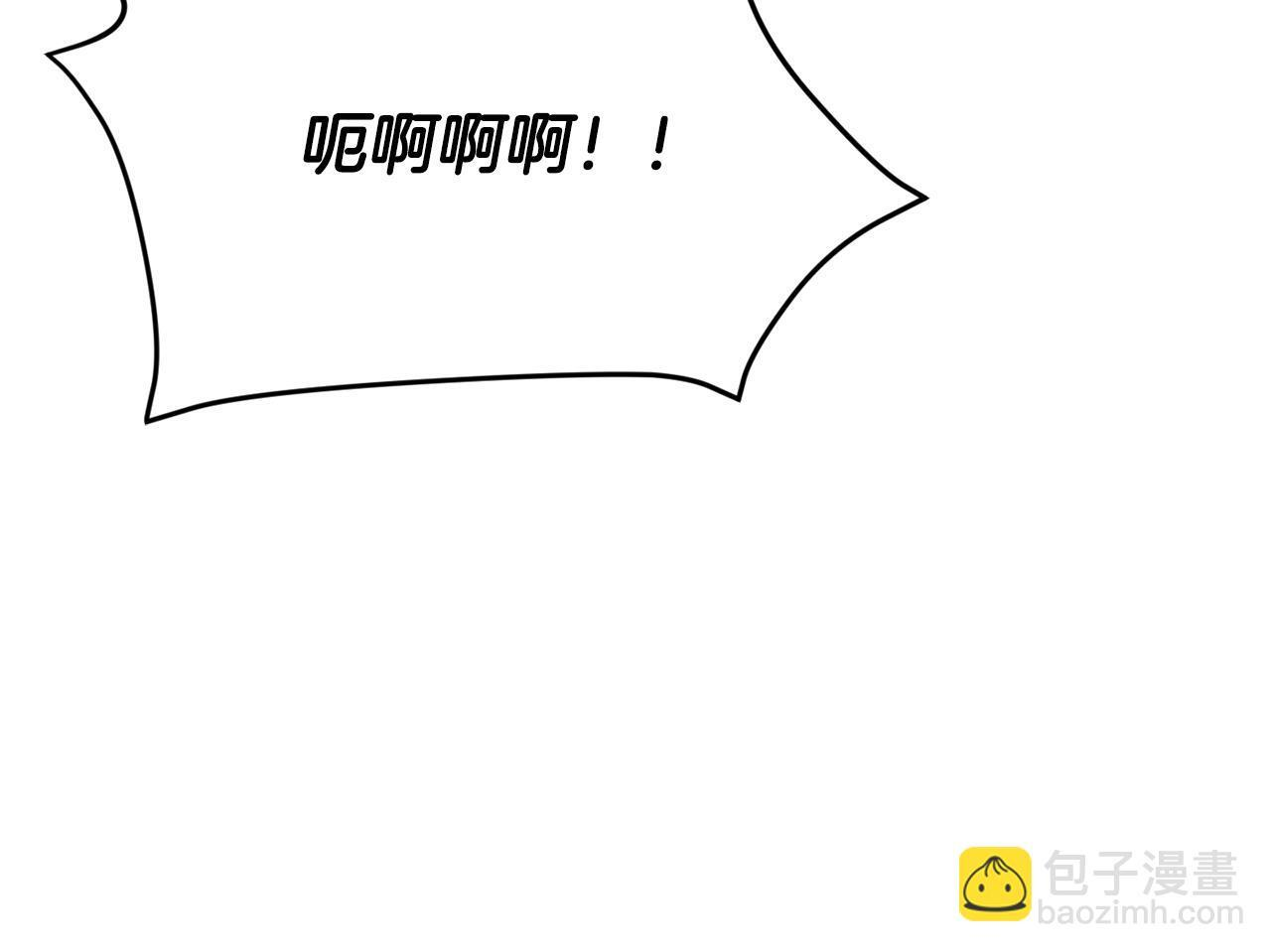 第218话 萌萌的后裔 第151页